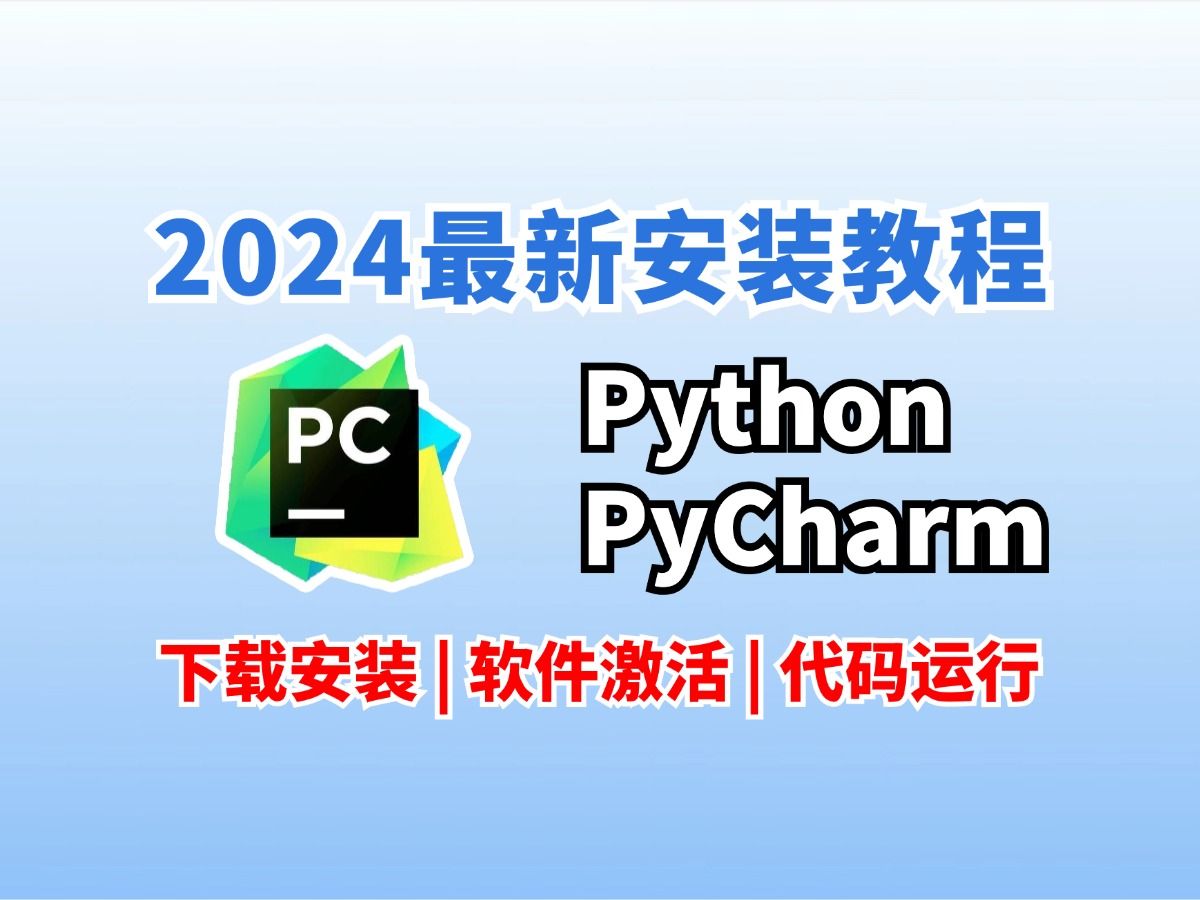 点号开户教程免费下载，开户查人软件免费版下载安装官网