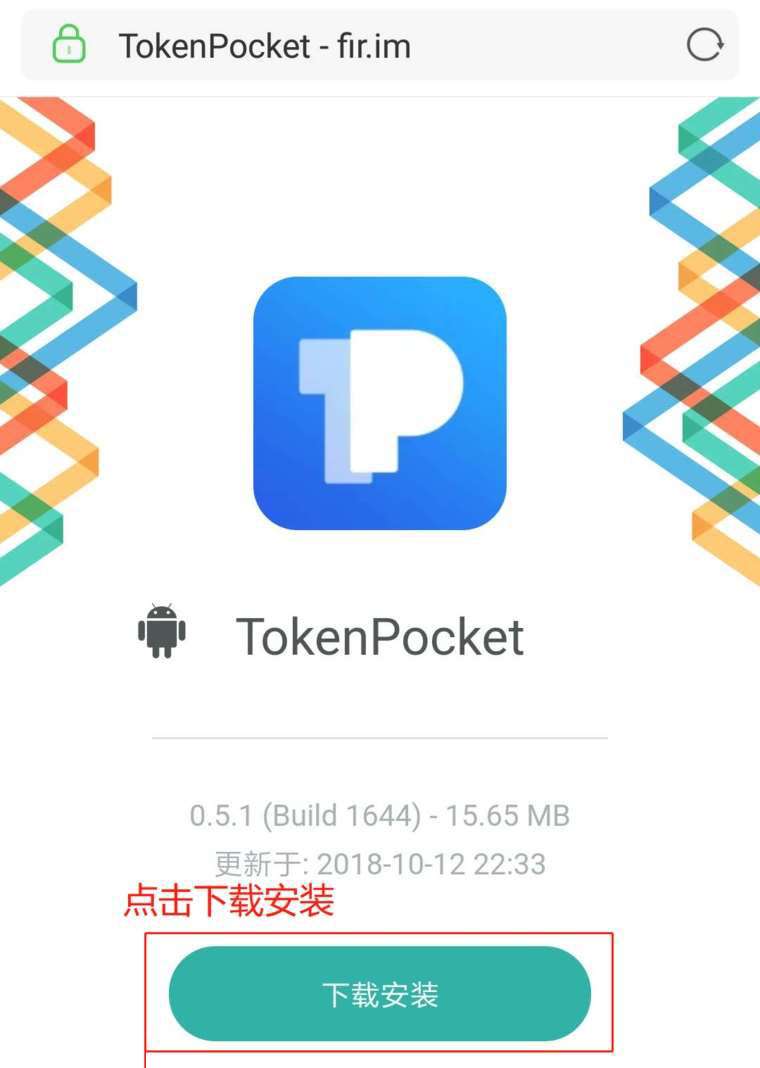 tokenpocket钱包ios，TokenPocket钱包官网下载