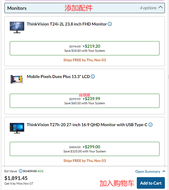 lenovo官方官网入口，lenovo官网首页lenovo