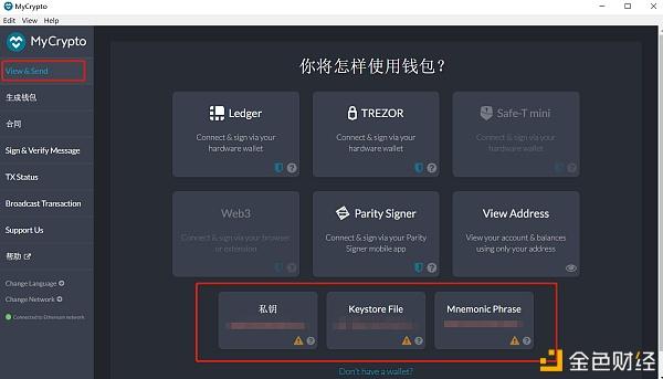 trezor钱包如何接收eth，ethereum mainnet钱包