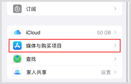 skype苹果版下载官网download，download skype for iphone