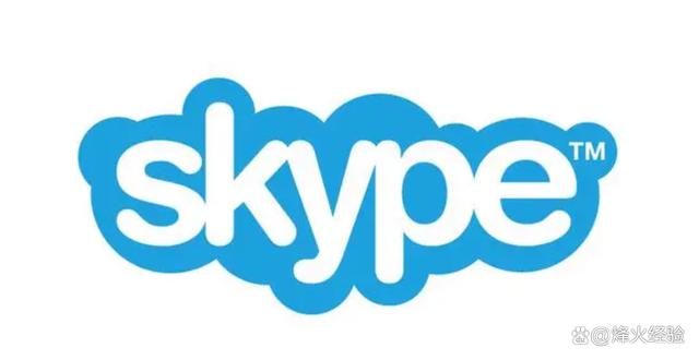 skype是什么软件安全吗，skype是什么软件安全吗可靠吗