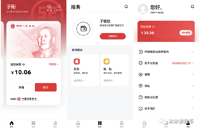 怎样查数字钱包地址，数字货币钱包地址 查 资产 app