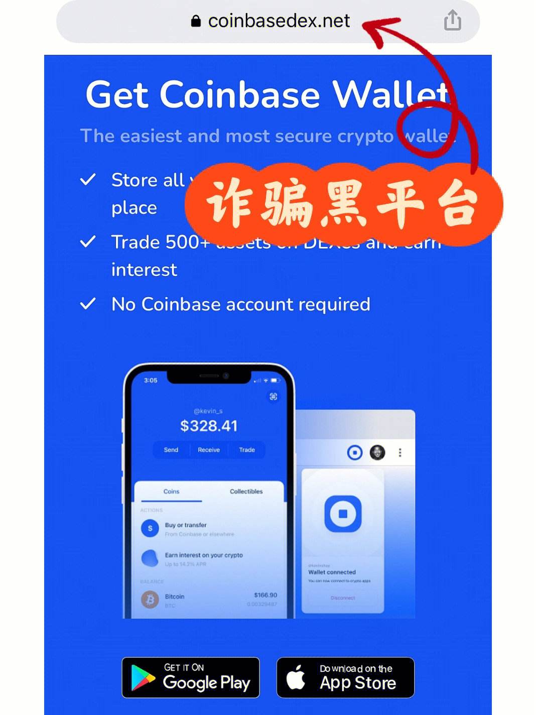 coinex交易平台，coinerex交易平台