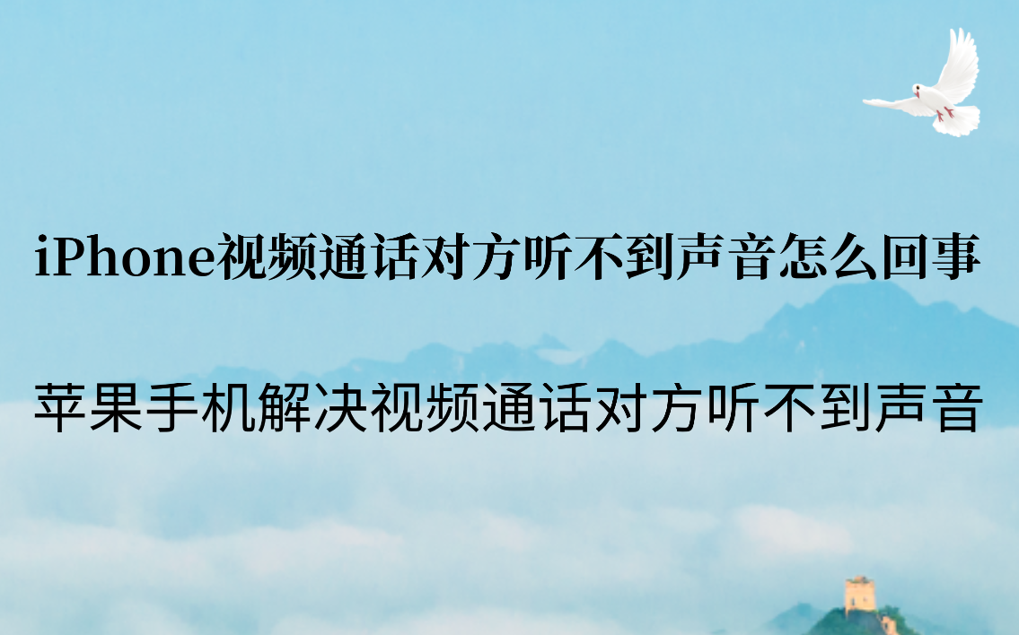 免费打视频电话聊天软件苹果版，苹果手机上的视频电话是不是免费的