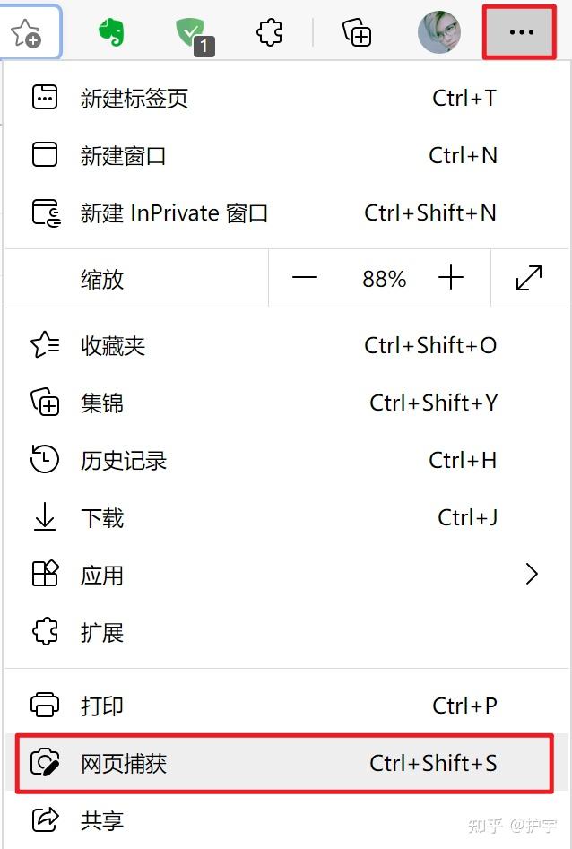 edge手机网页版入口，chrome浏览器官网入口