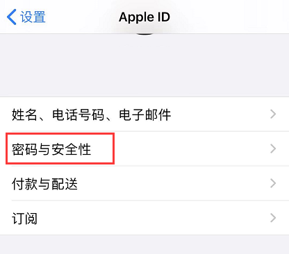 iphone钱包密码忘了怎么办，苹果手机钱包密码忘了手机打不开了