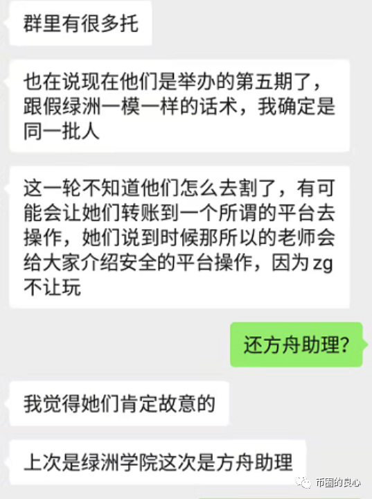 tp钱包交易密码忘了，tp钱包登录密码和交易密码