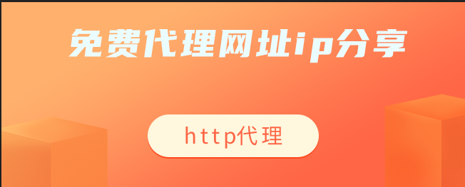 关于telegreat代理连接ip地址的信息