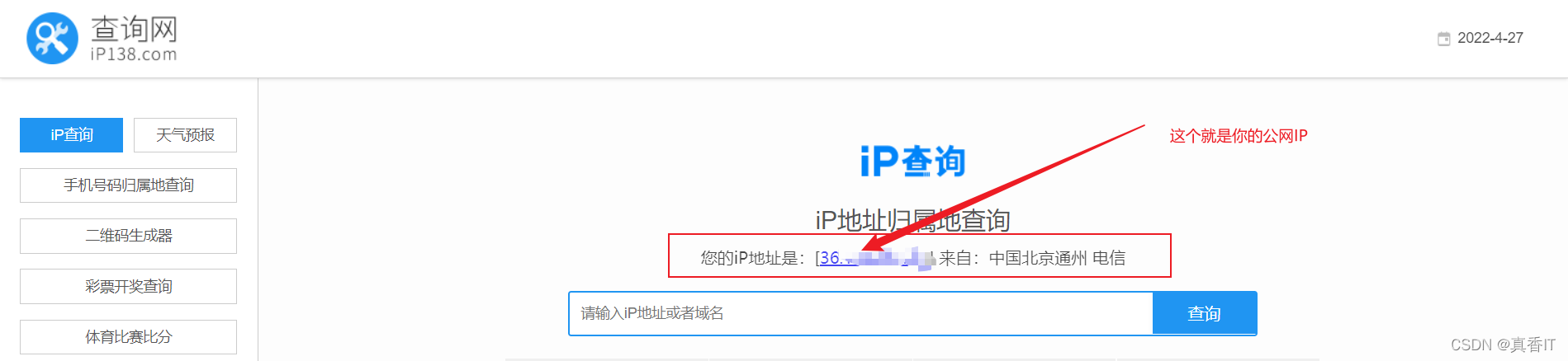 关于telegreat代理连接ip地址的信息