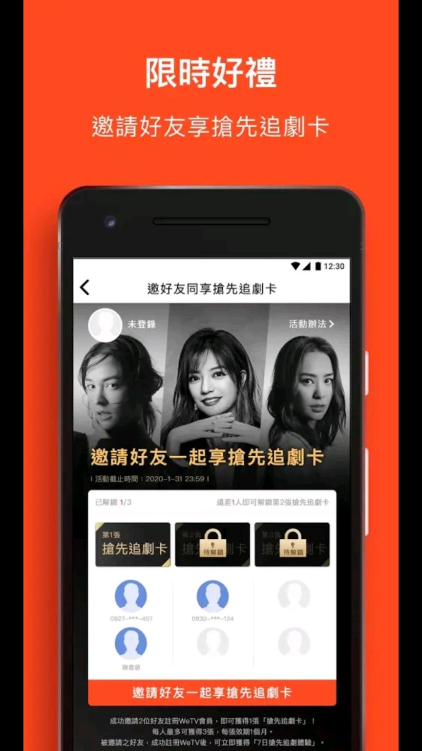 国内怎么下载WeTV，国内怎么下载煤炉app