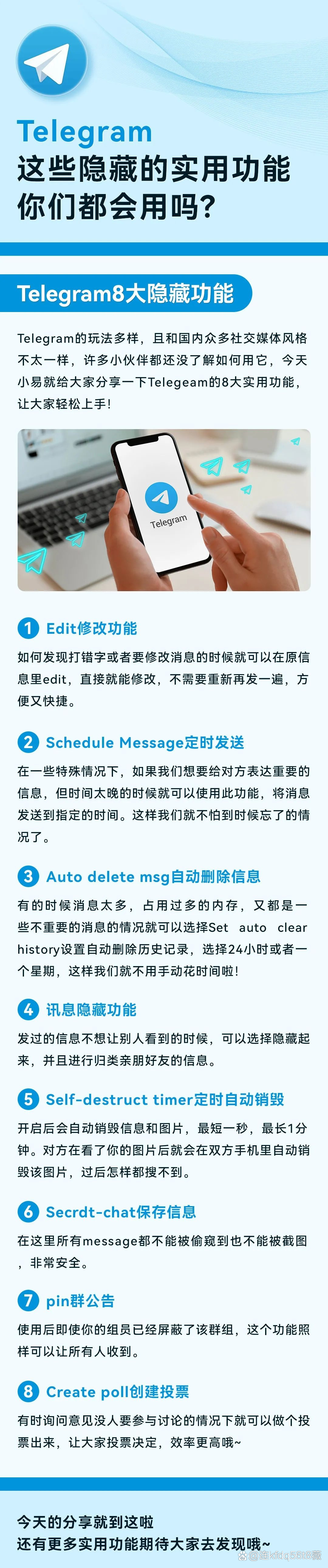 telegeram验证码app，telegeram验证码发送到app