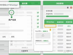 whatsapp怎么说，whatsapp 怎么样