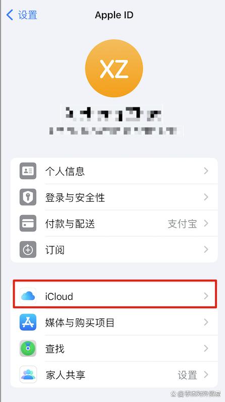 苹果whatsapp下载安装后为什么不能用，苹果whatsapp下载安装后为什么不能用流量