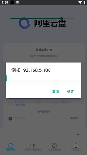 token安卓下载，token安卓版下载