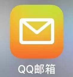 qq邮箱下载，邮箱下载密码忘了怎么找回