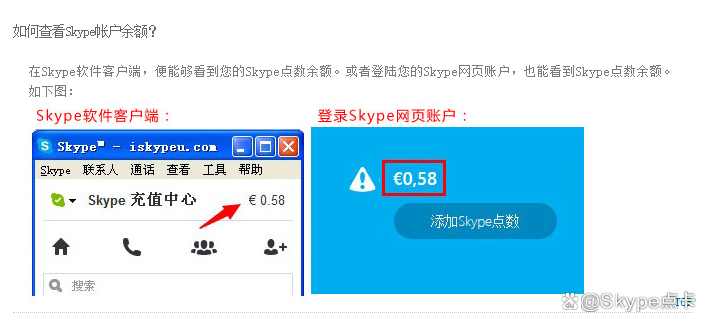 skypeapp下载，skype 下载 安卓版