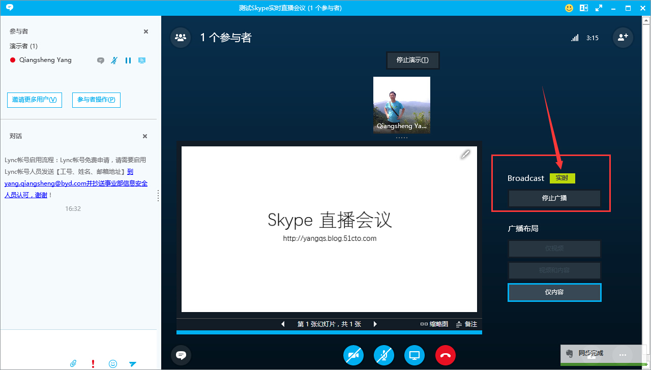 skype网址登入，skype login