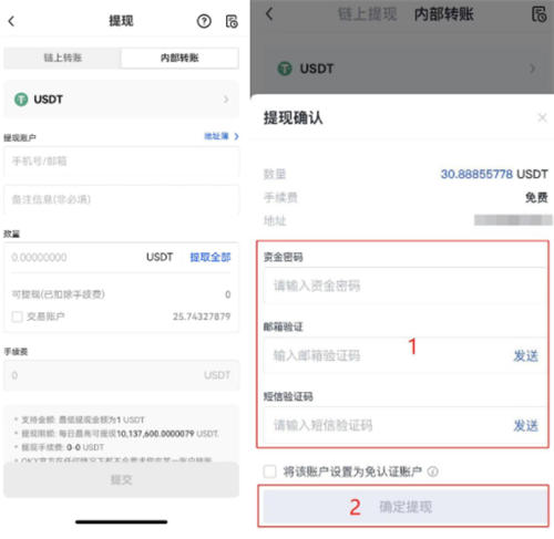 usdt能提到哪个钱包，usdt可以转到什么钱包