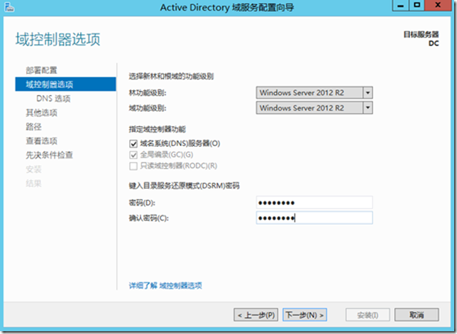 关于skypeforbusiness安卓手机版下载的信息