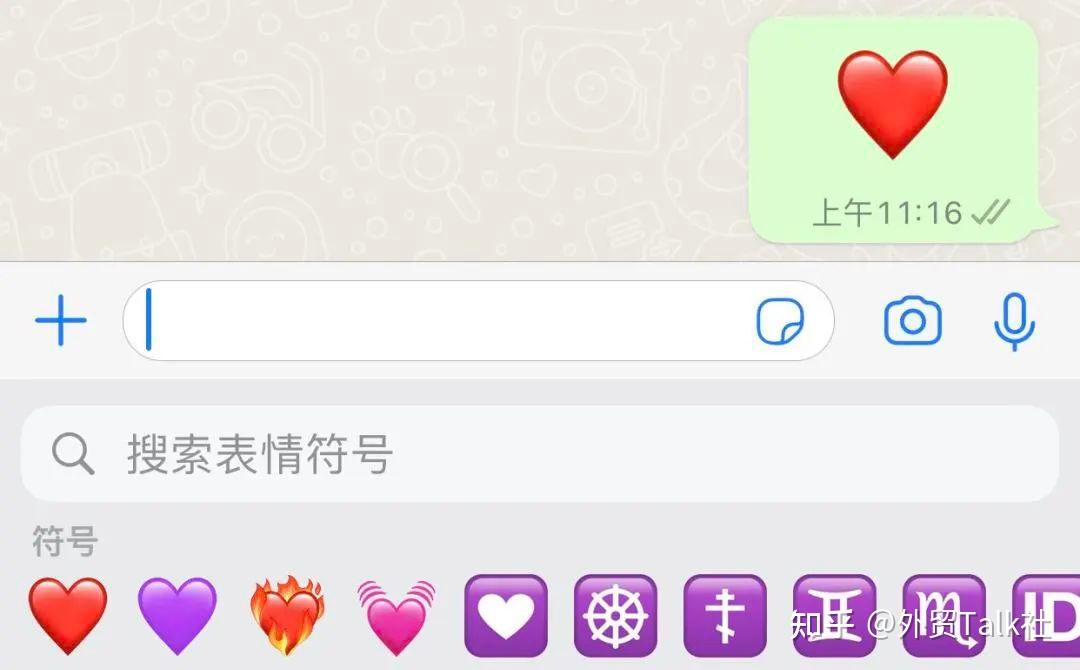 whatsapp怎么读语音，whatsapp中文怎么读?