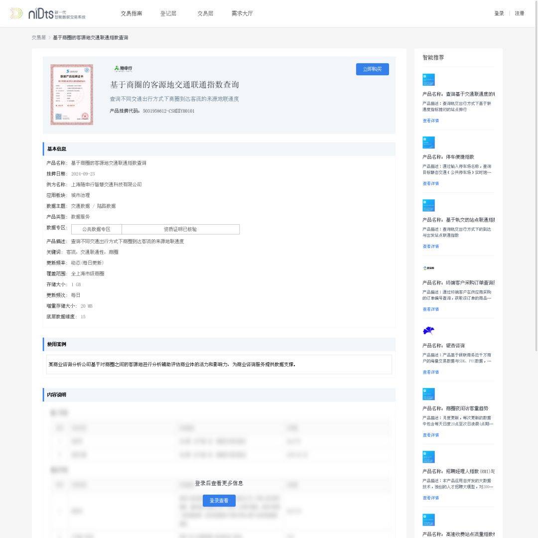 怎么查交易所真假，怎么查交易所真假账号