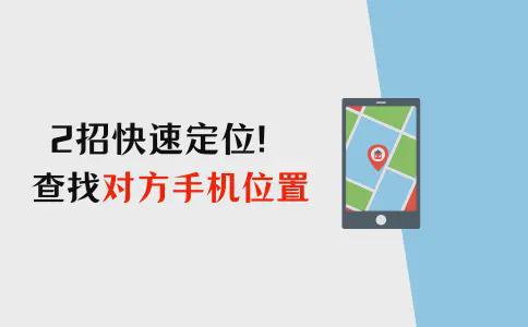 查找iphone登录入口，新版系统苹果,登录查找我的设备怎么登录