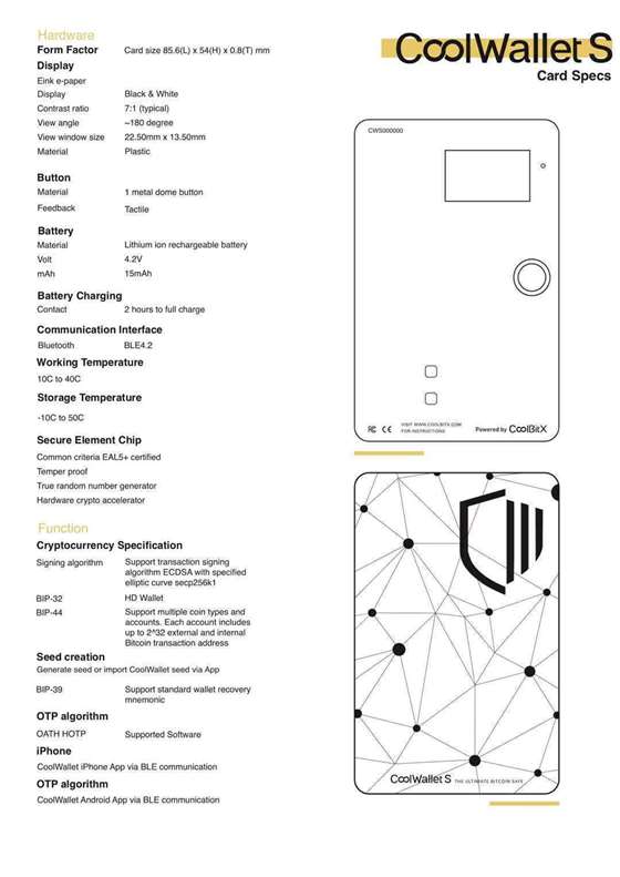 关于冷钱包app官方下载地址的信息