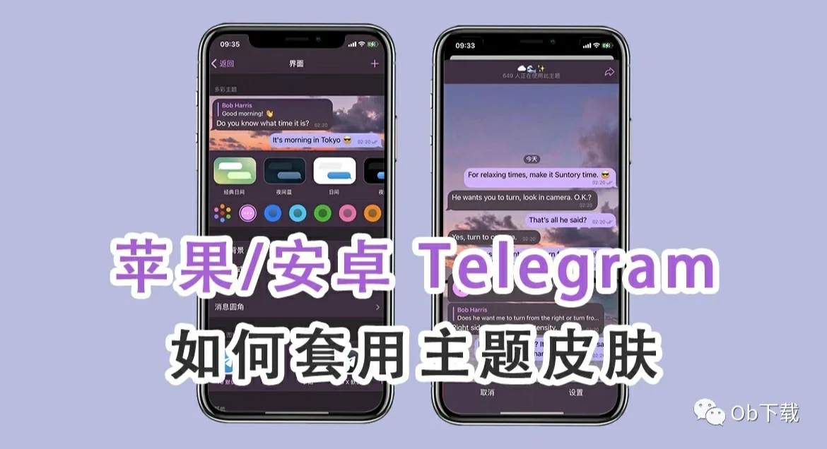 telegeram资源怎么看，telegram怎么看完整视频