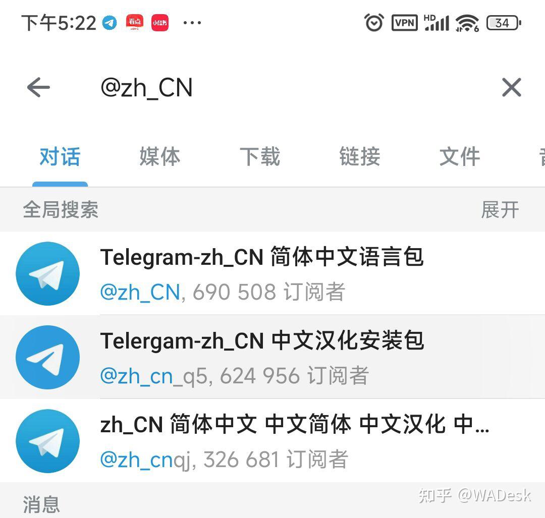 telegram名字怎么改，telegram怎么改中国语言