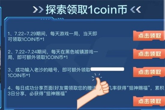 币coinapp官方下载ios的简单介绍