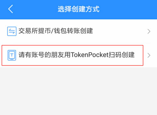 token钱包怎么找回，tokenpocket找回