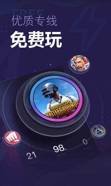 ios加速器永久免费版登陆签到，ios加速器免费testflight