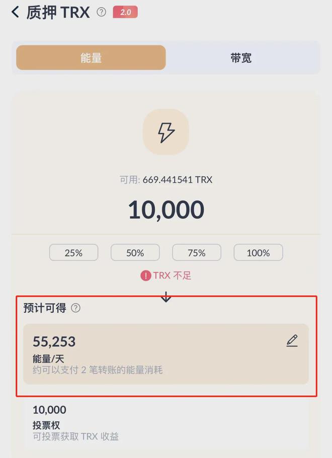 trx钱包靓号地址生成的简单介绍