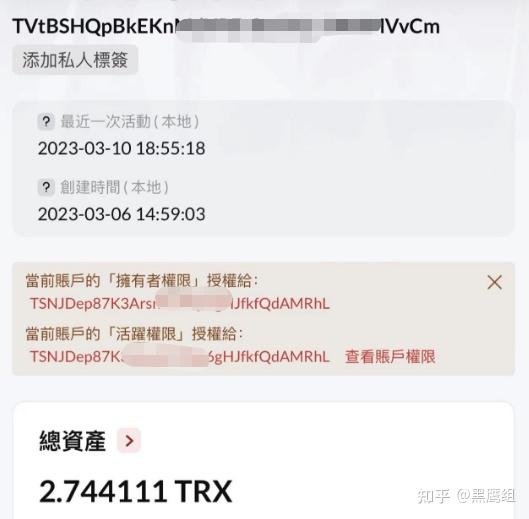 trx钱包靓号地址生成的简单介绍