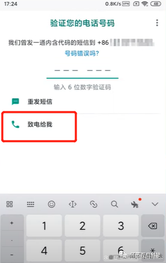 whatsapp添加好友教程，whatsapp加好友怎么加?