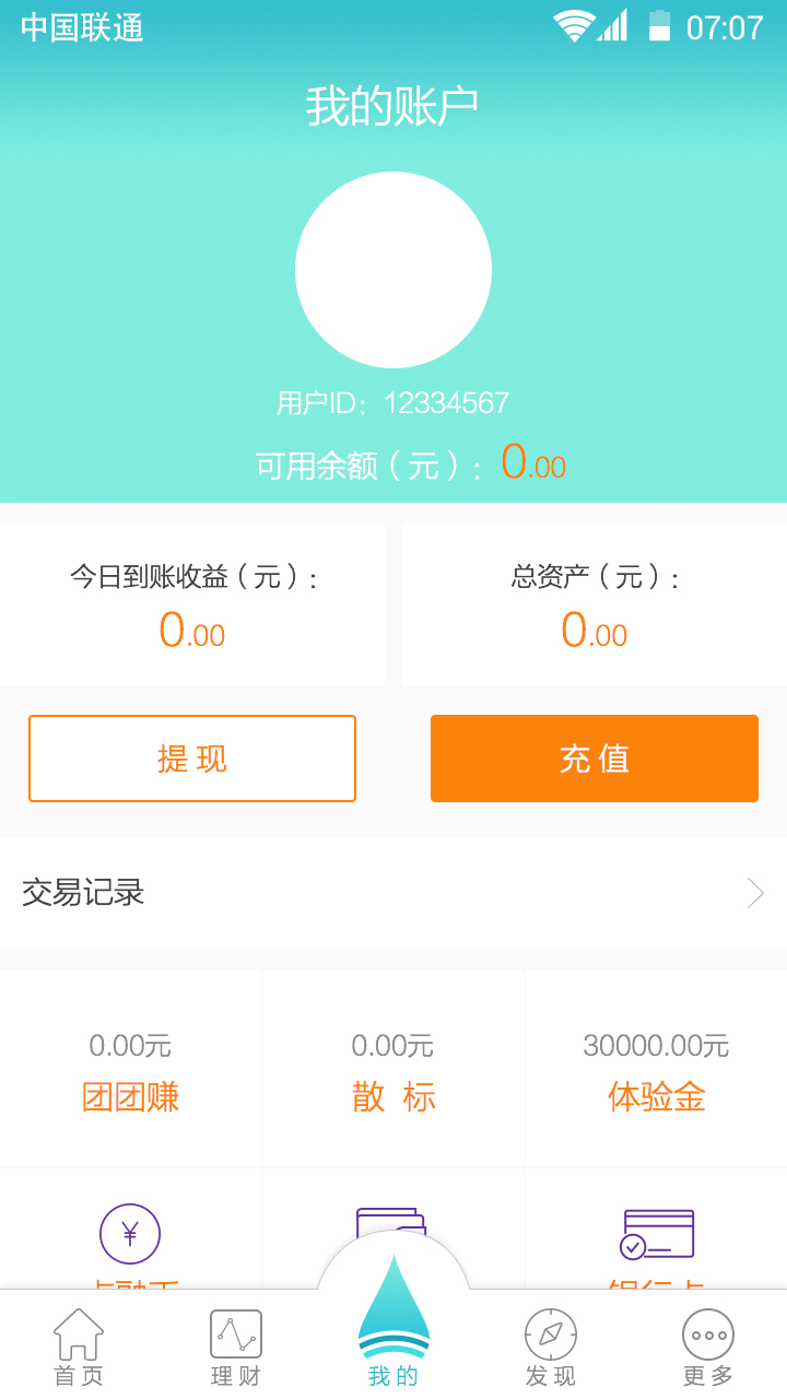 主流app钱包，好用的钱包app