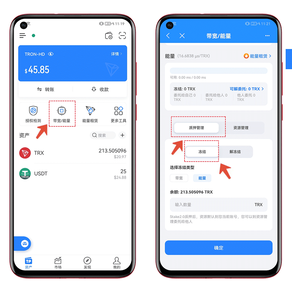 usdt钱包注册，usdt钱包注册教程视频