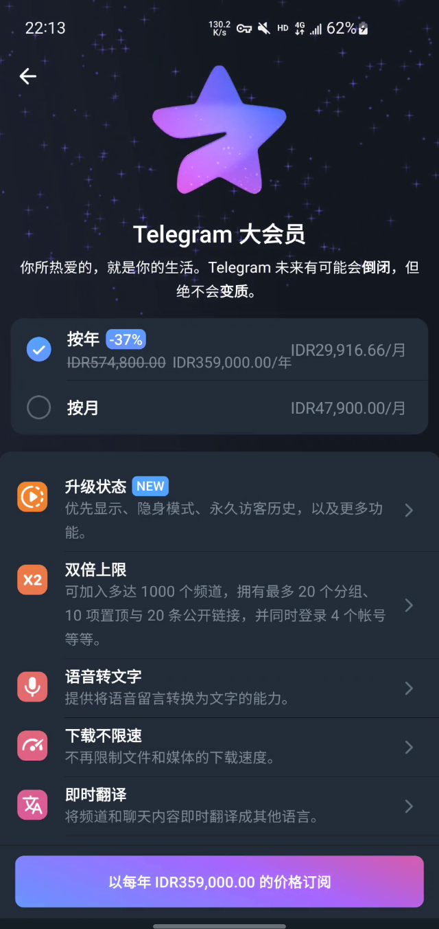 关于手机telegreat中文怎么设置的信息