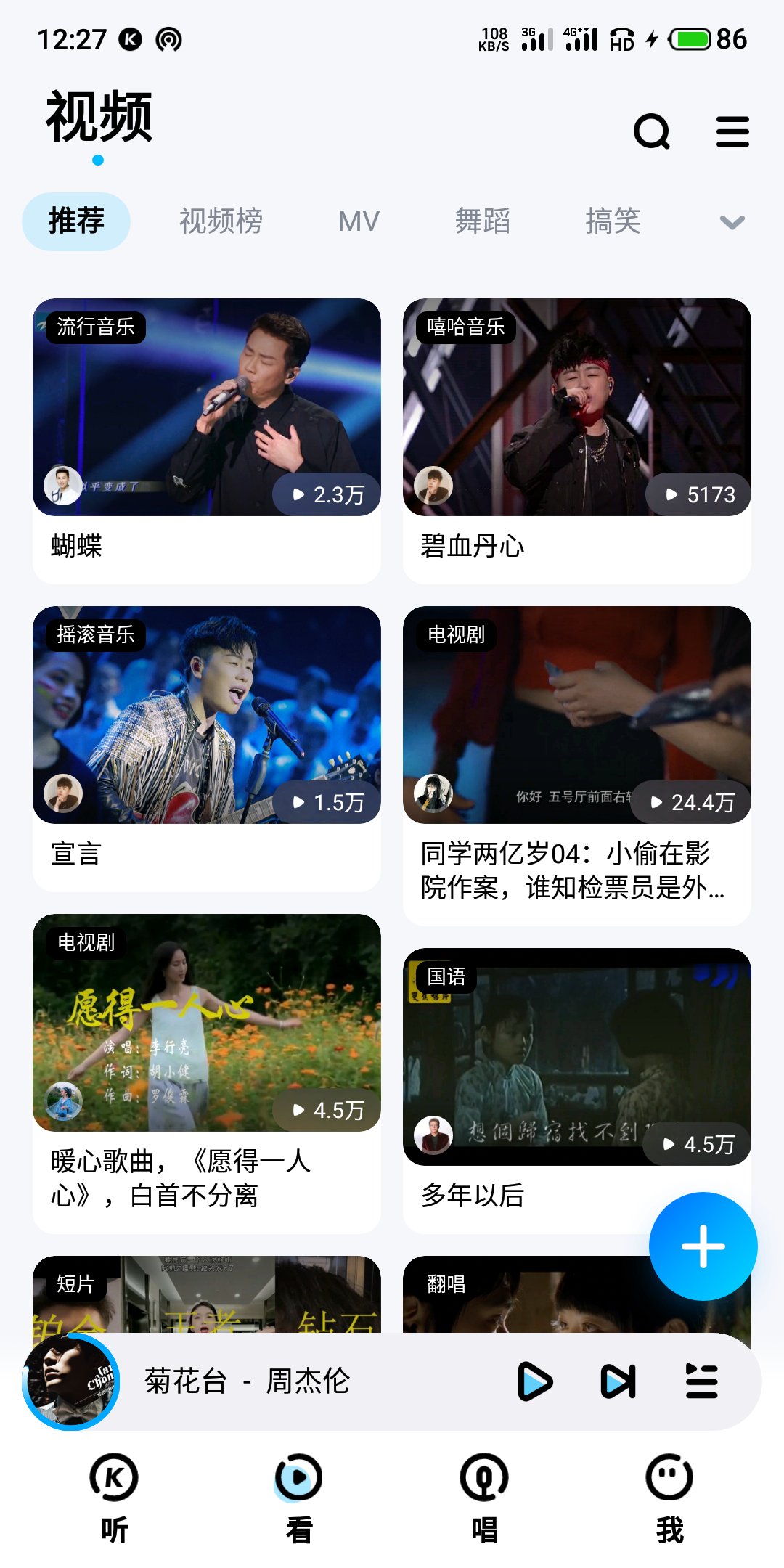 下载酷狗音乐，下载酷狗音乐怎么转换成mp3格式