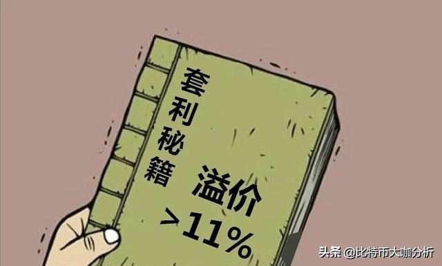 搬usdt一个月挣多少钱，usdt 搬砖usdt 搬砖 利润