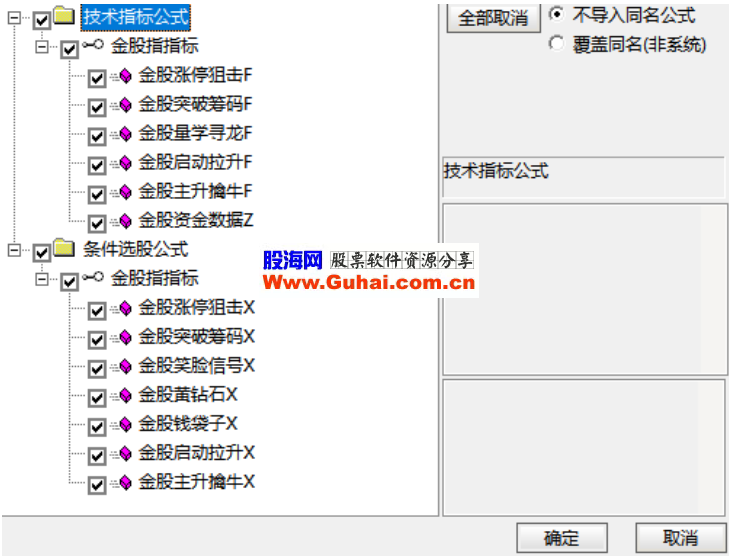 通达信app下载官网，通达信app下载官网576版