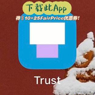 trust下载苹果，trustwallet下载