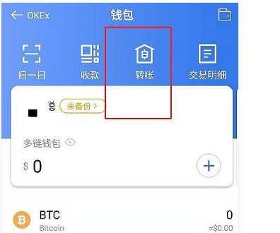 omni钱包地址，omni钱包手机app下载