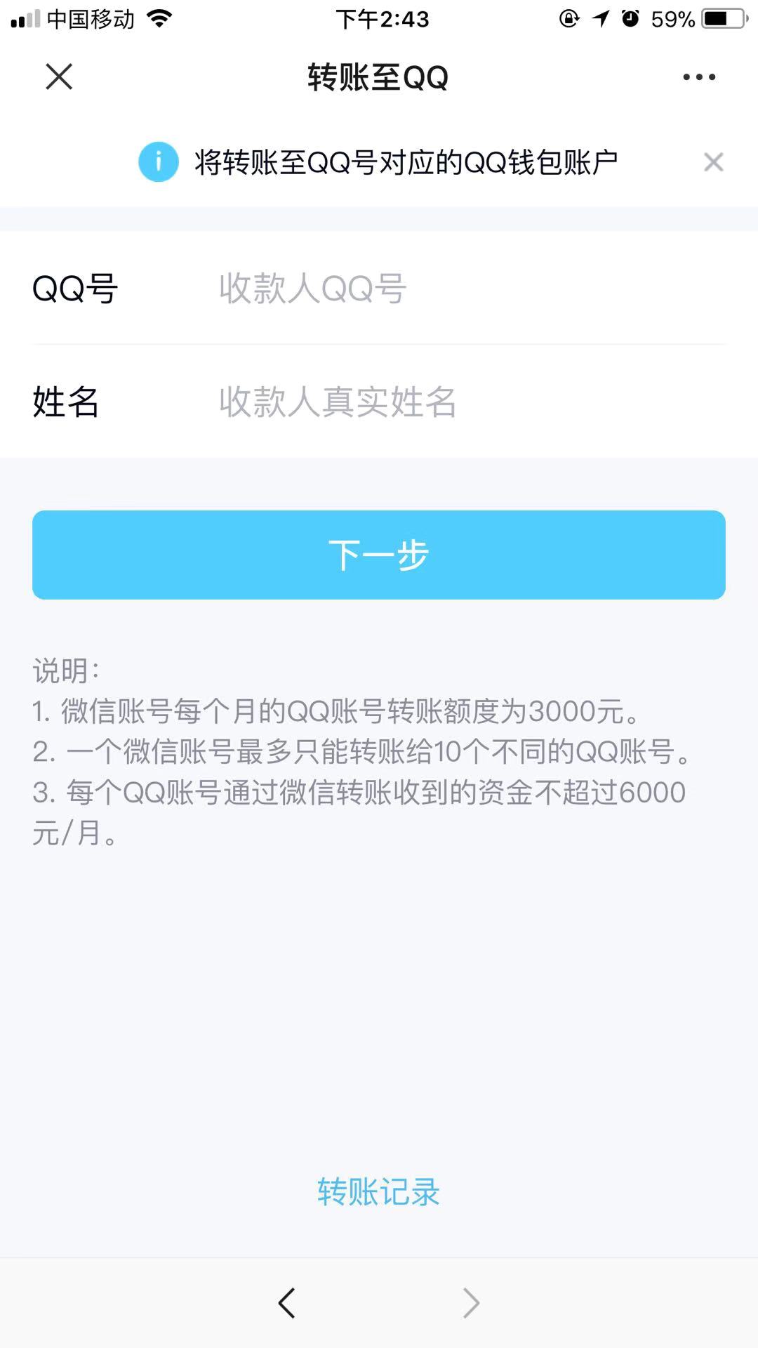 token钱包不能转账是什么原因，tokenpocket钱包转账没成功如何取消