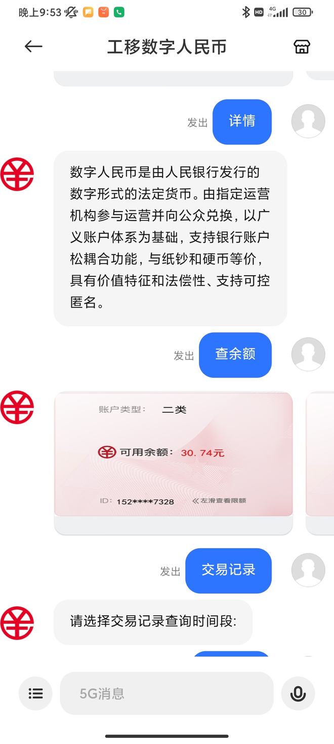 token钱包不能转账是什么原因，tokenpocket钱包转账没成功如何取消