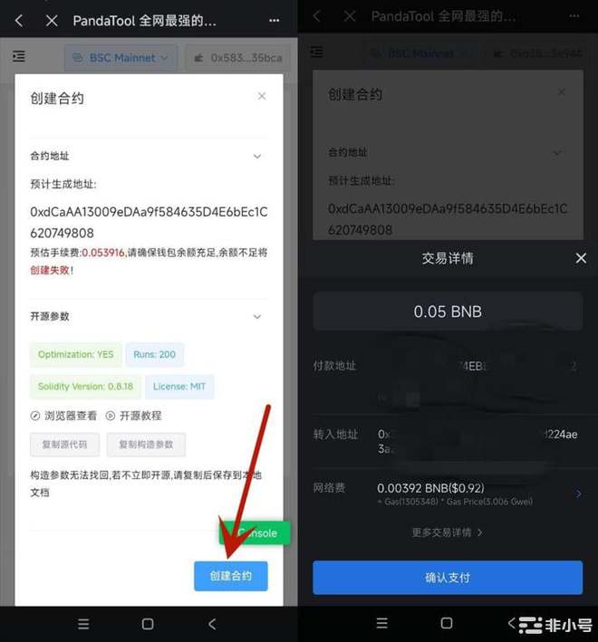 关于怎么把tp钱包币转到交易所的信息