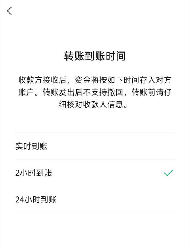 tp钱包转账密码忘了，tp钱包密码忘记了怎么找回