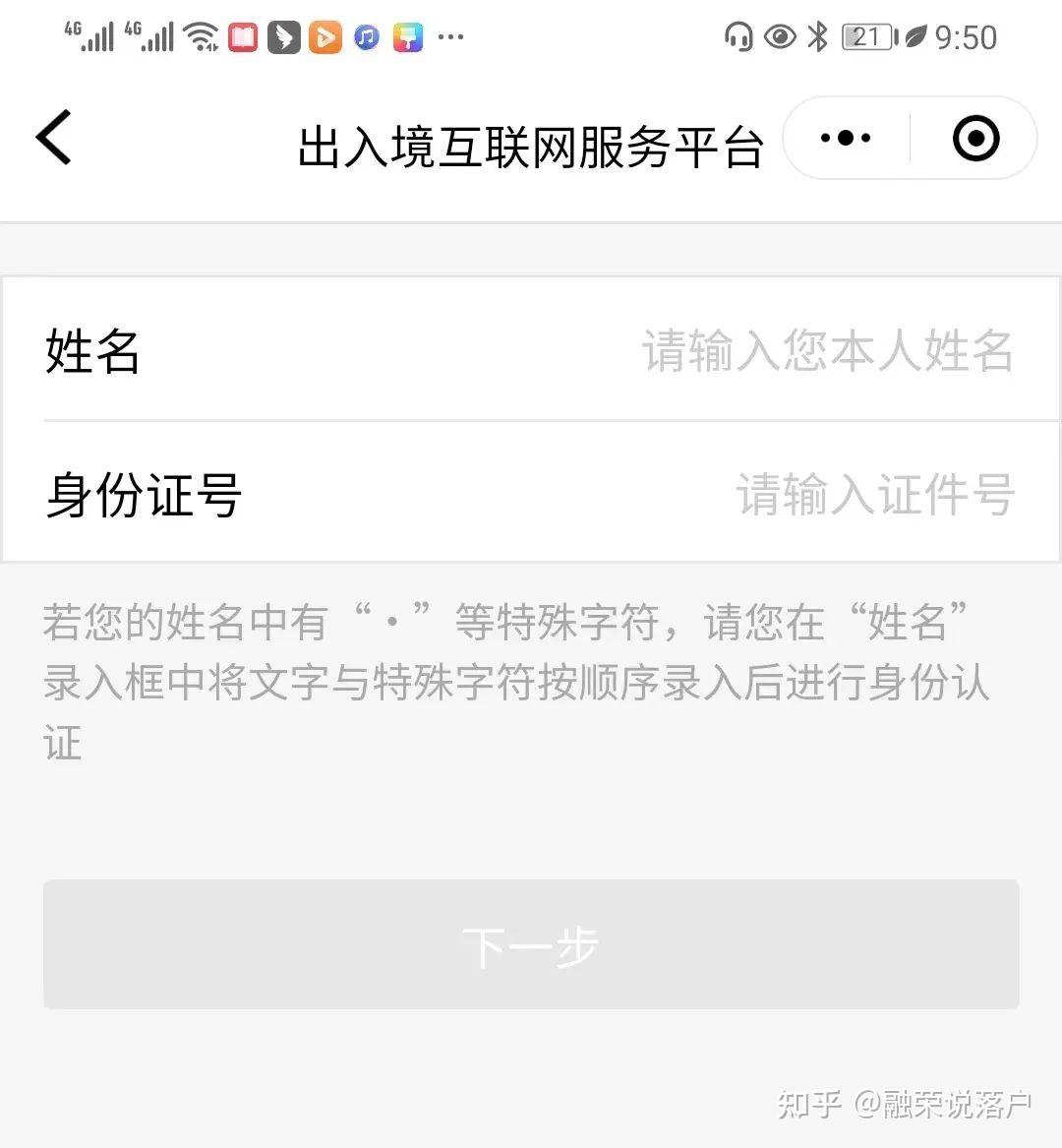 多严重网下载才会查浏览记录，多严重网下载才会查浏览记录吗