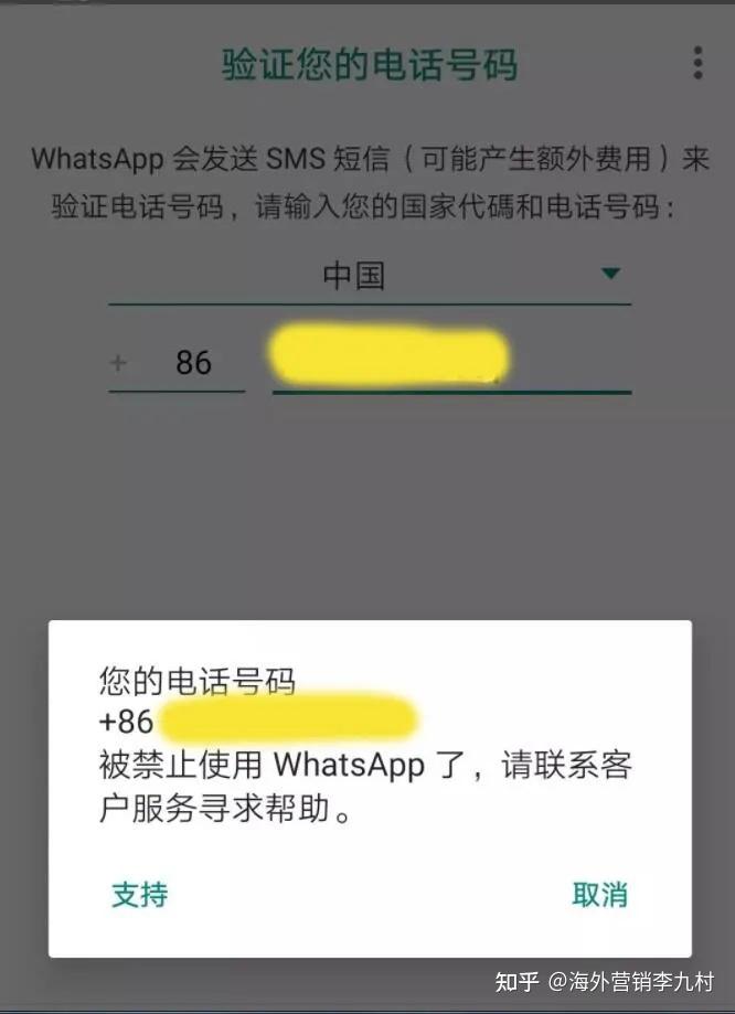 华为手机装whatsapp，华为手机装whatsapp装不了